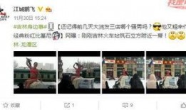 鹏飞集团爆料事件视频,揭秘企业内部惊人内幕